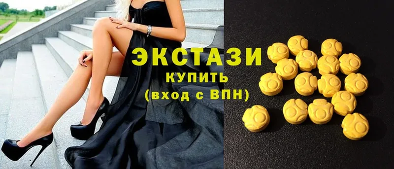 ЭКСТАЗИ 300 mg  купить наркоту  Нижние Серги 