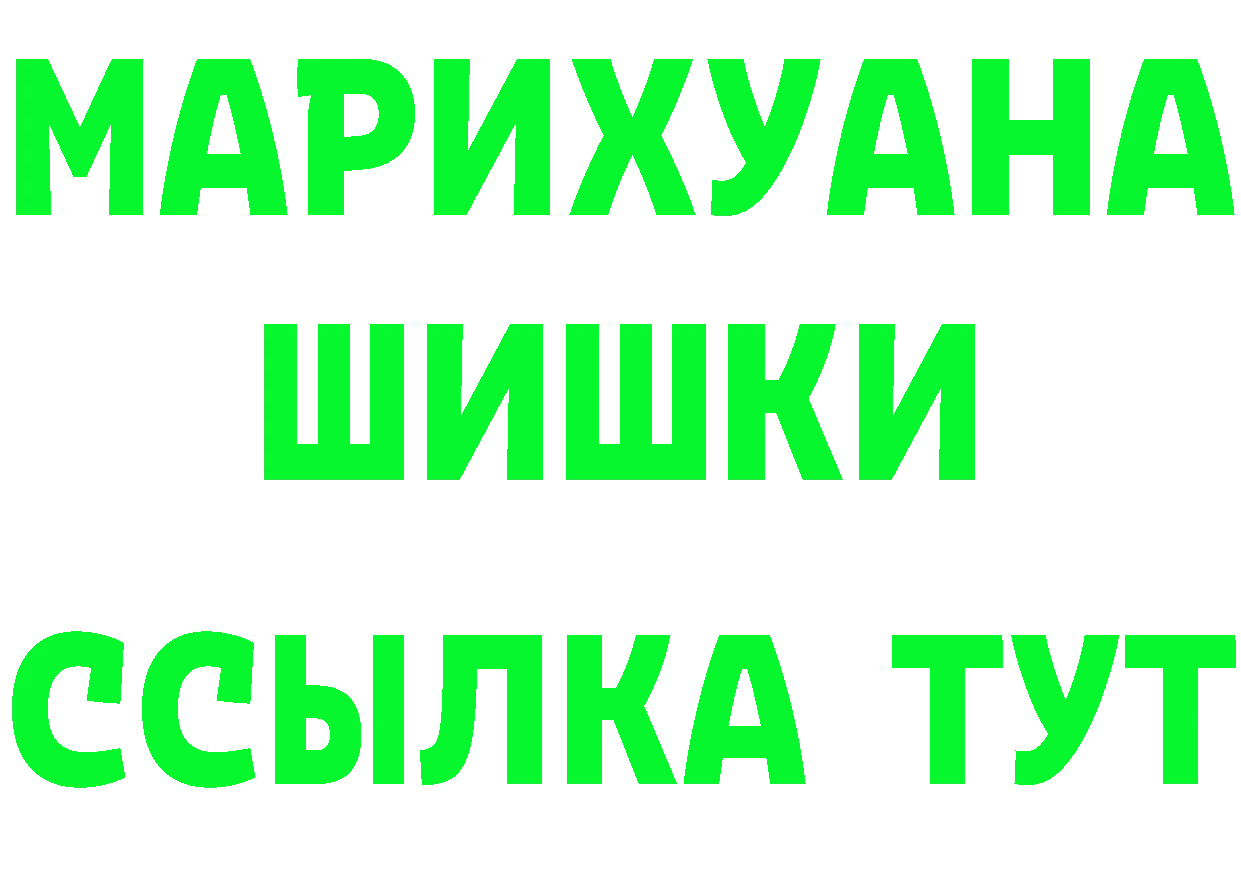 Кетамин VHQ зеркало darknet мега Нижние Серги