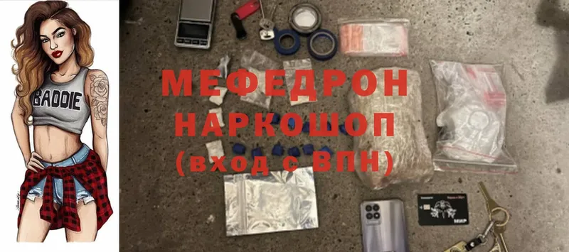 Мефедрон кристаллы Нижние Серги